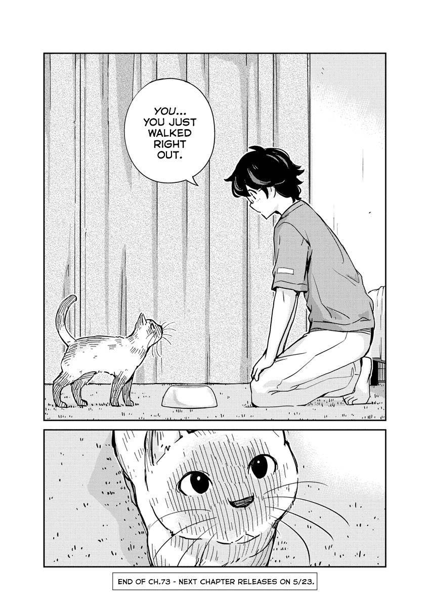 Page 18 of Chapter 73
