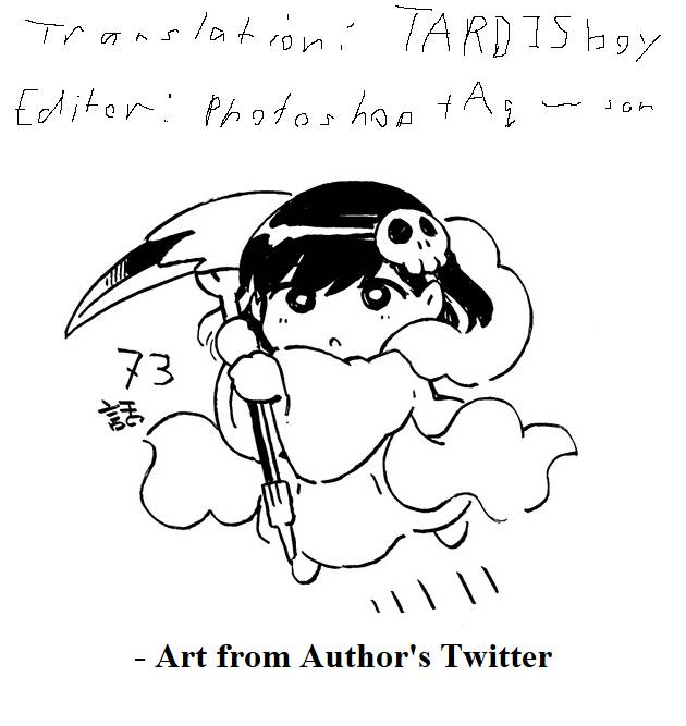 Page 19 of Chapter 73