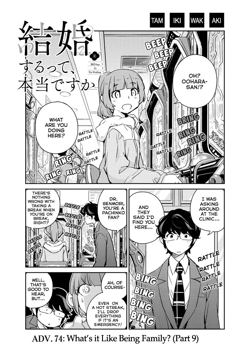 Page 1 of Chapter 74
