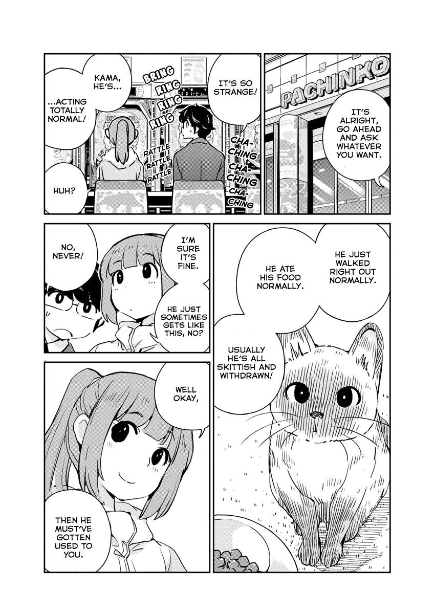 Page 2 of Chapter 74