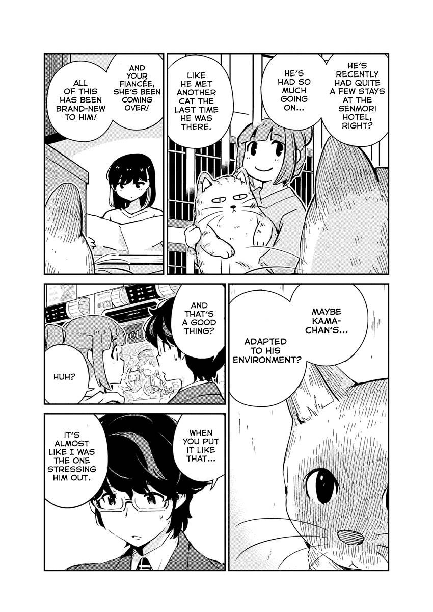 Page 3 of Chapter 74