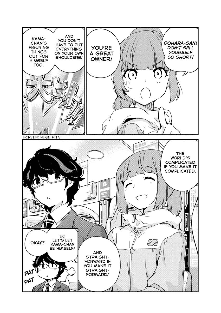 Page 4 of Chapter 74
