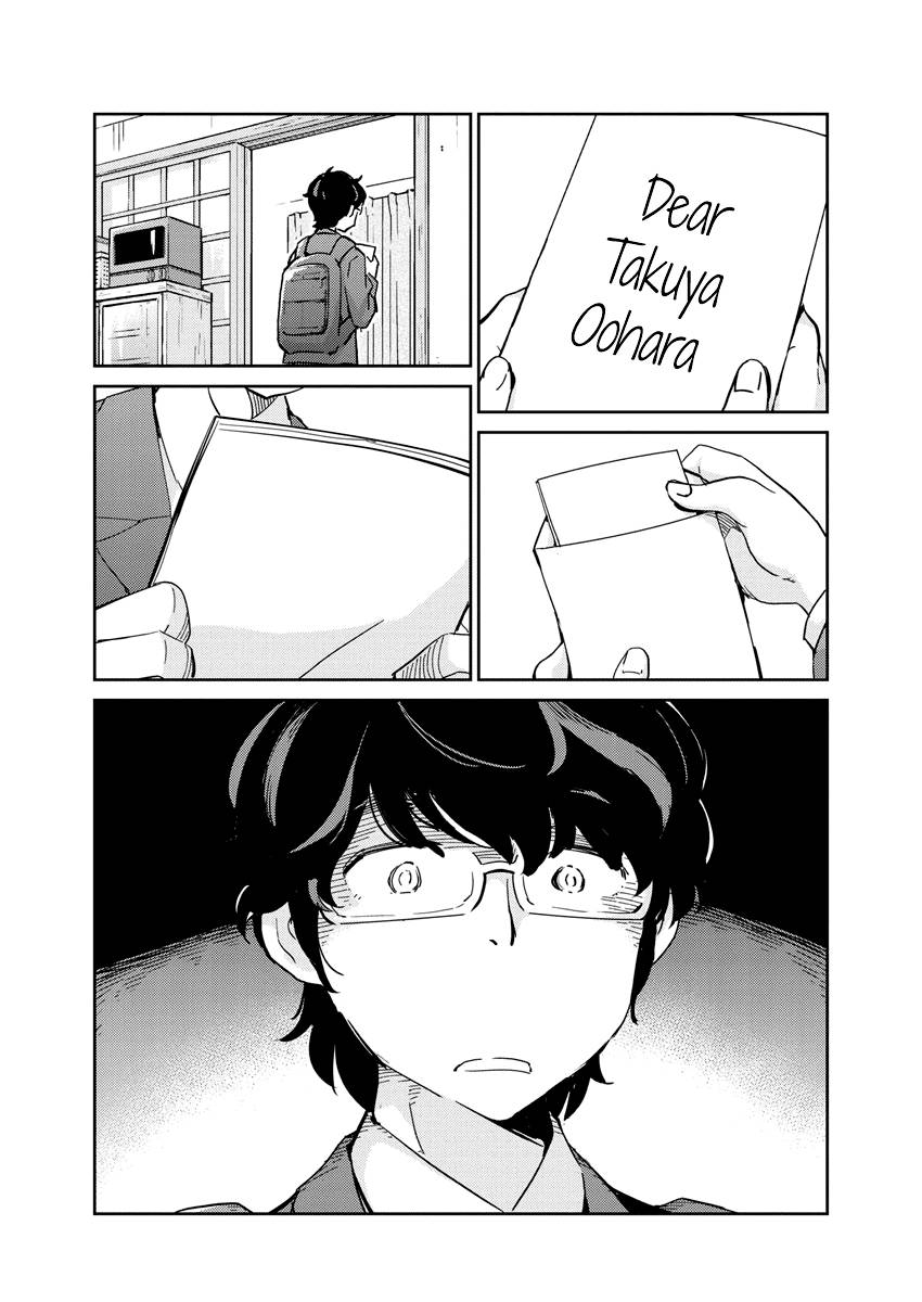 Page 9 of Chapter 74