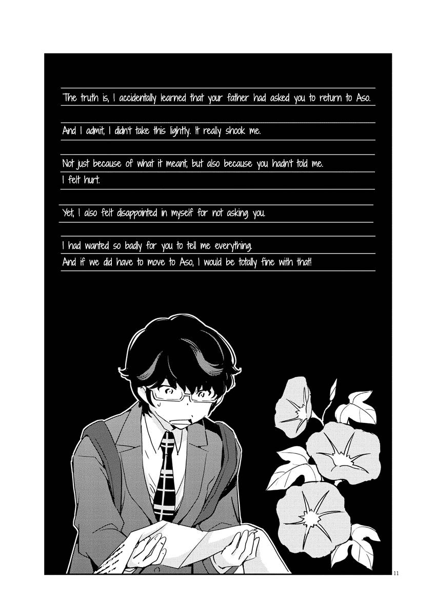 Page 11 of Chapter 74