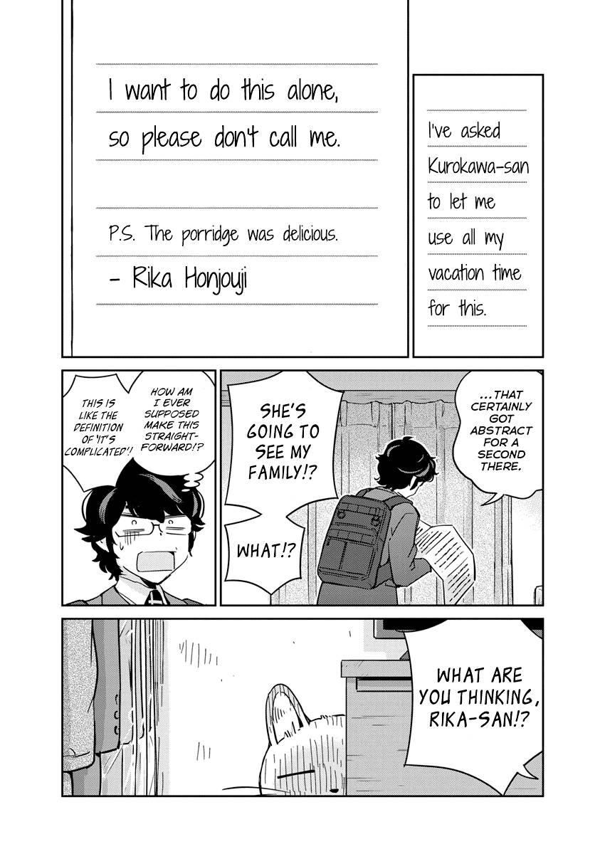 Page 15 of Chapter 74
