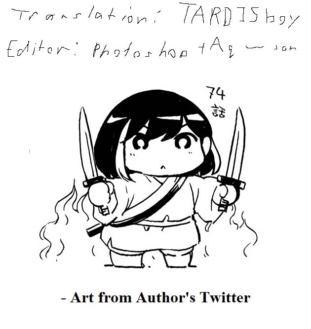 Page 17 of Chapter 74
