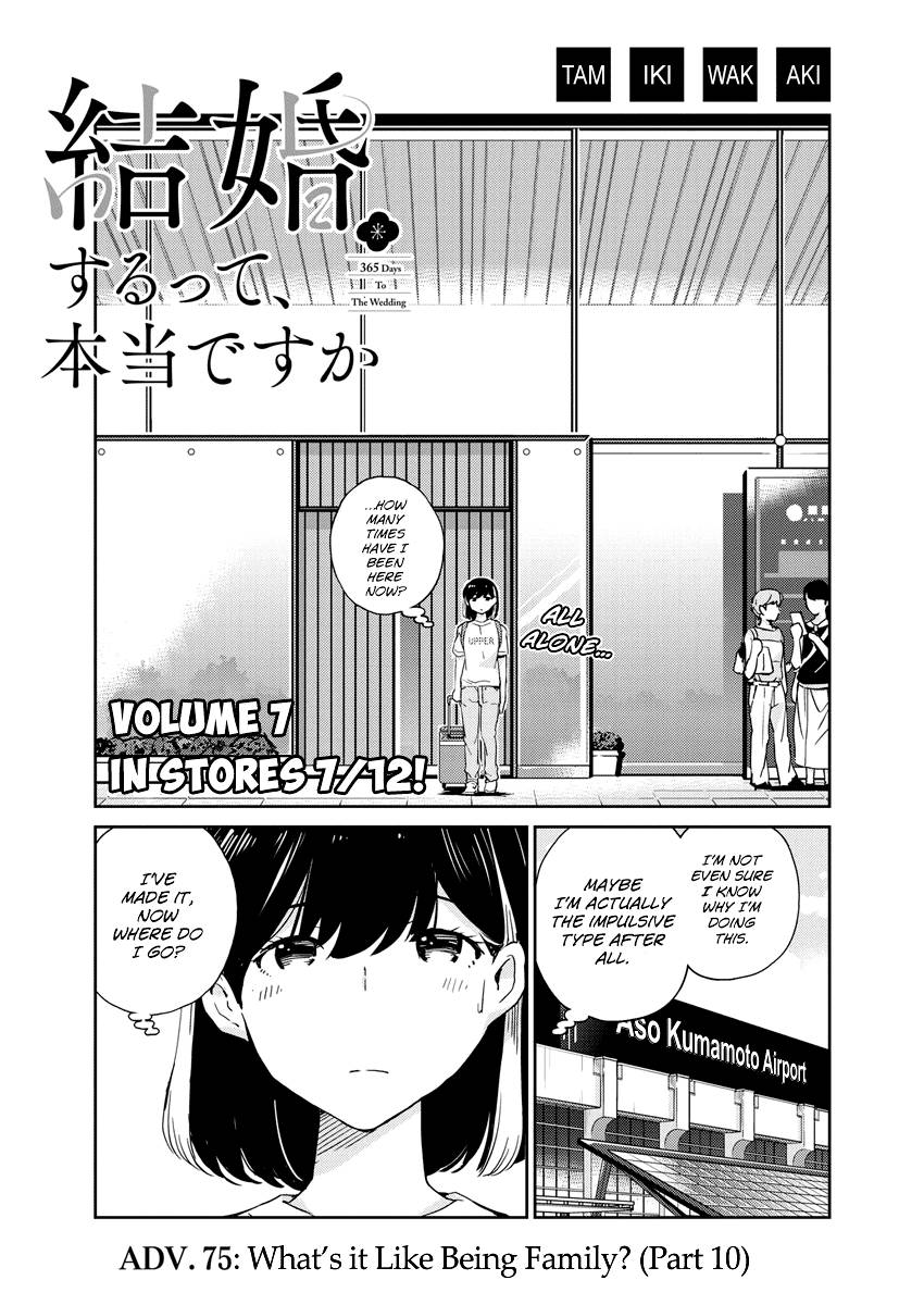 Page 1 of Chapter 75