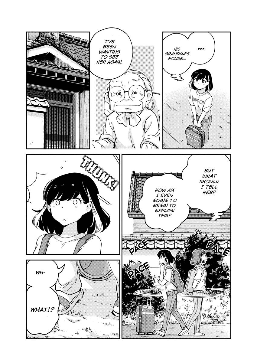 Page 3 of Chapter 75