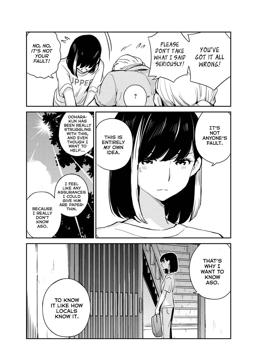 Page 7 of Chapter 75