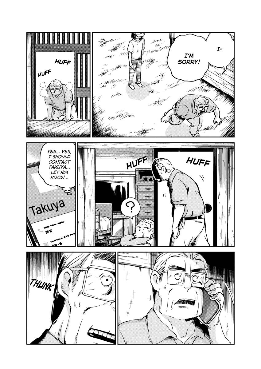 Page 14 of Chapter 75