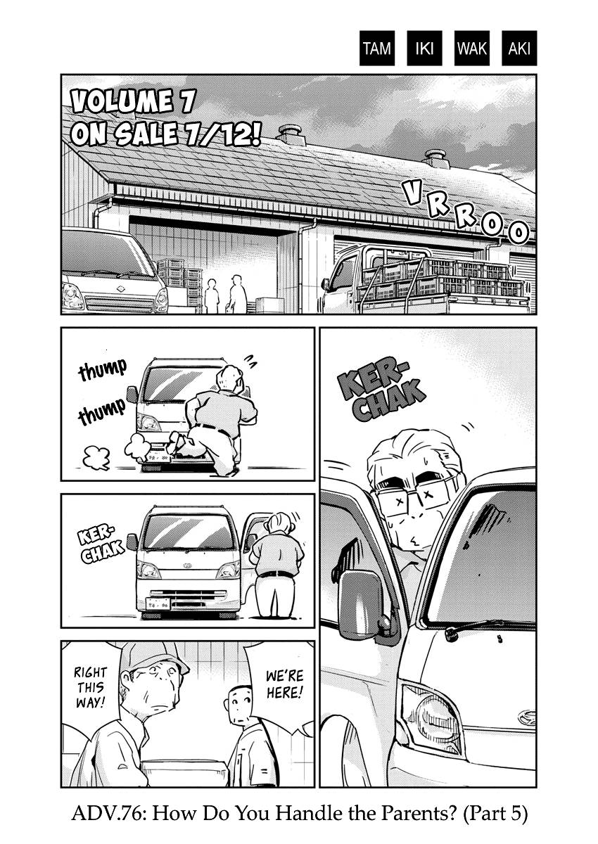 Page 1 of Chapter 76