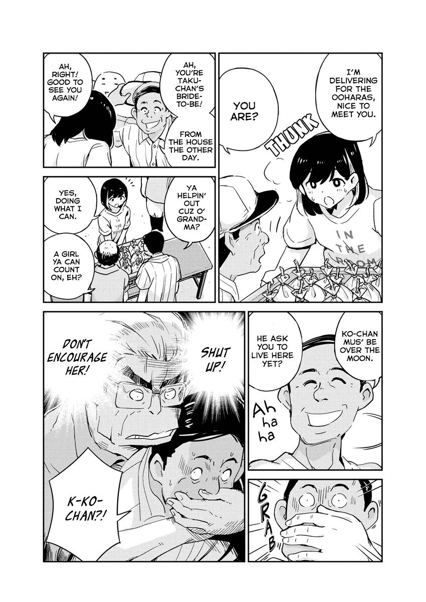 Page 3 of Chapter 76