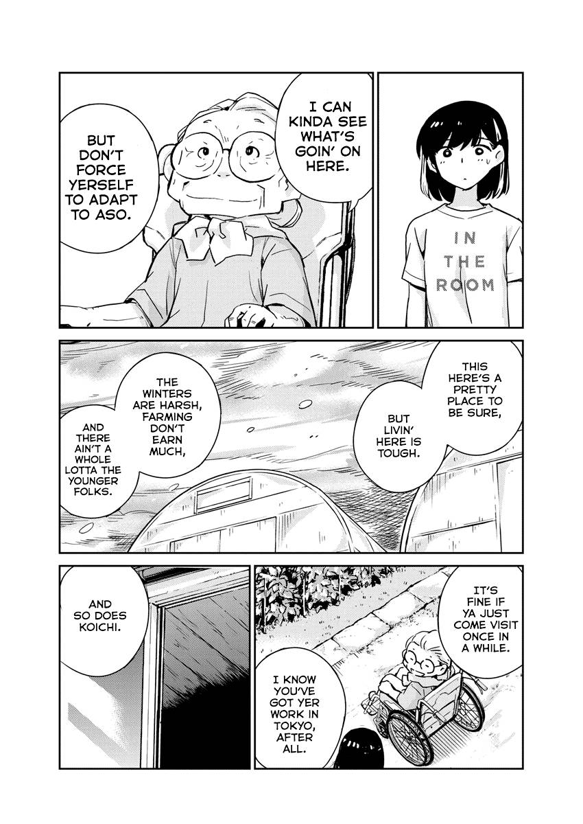 Page 11 of Chapter 76
