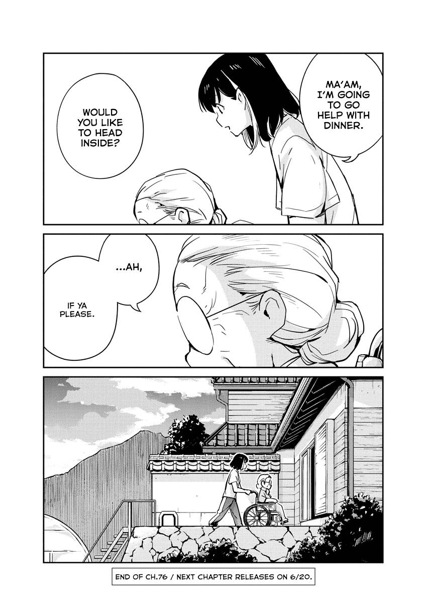 Page 17 of Chapter 76