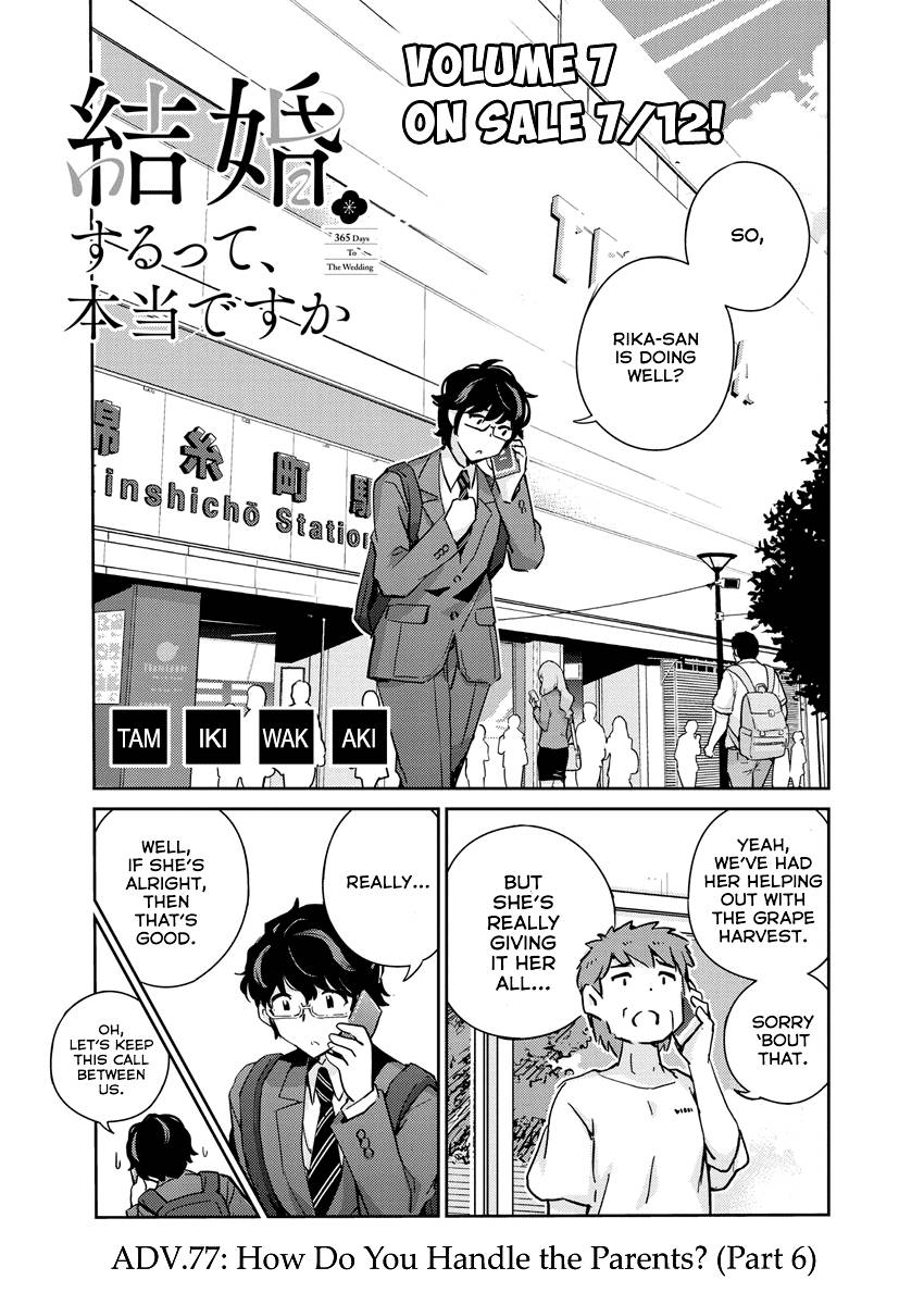 Page 1 of Chapter 77