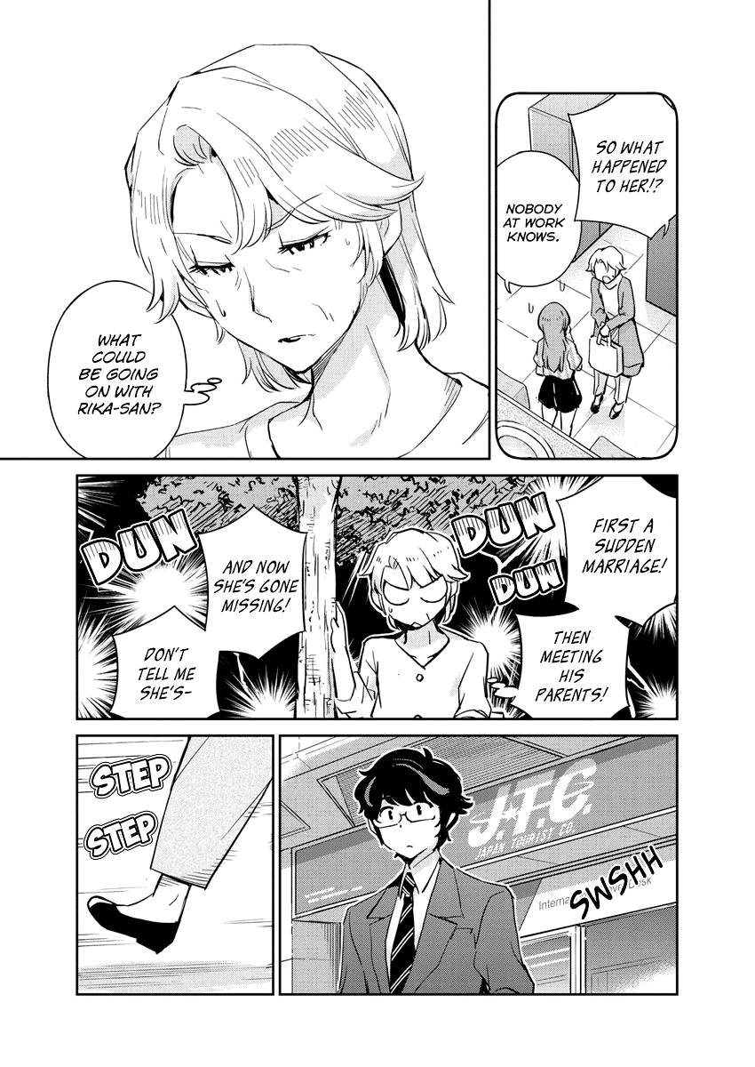 Page 3 of Chapter 77