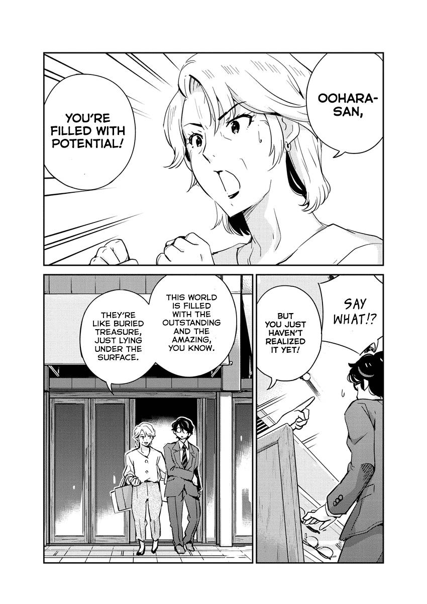 Page 13 of Chapter 77