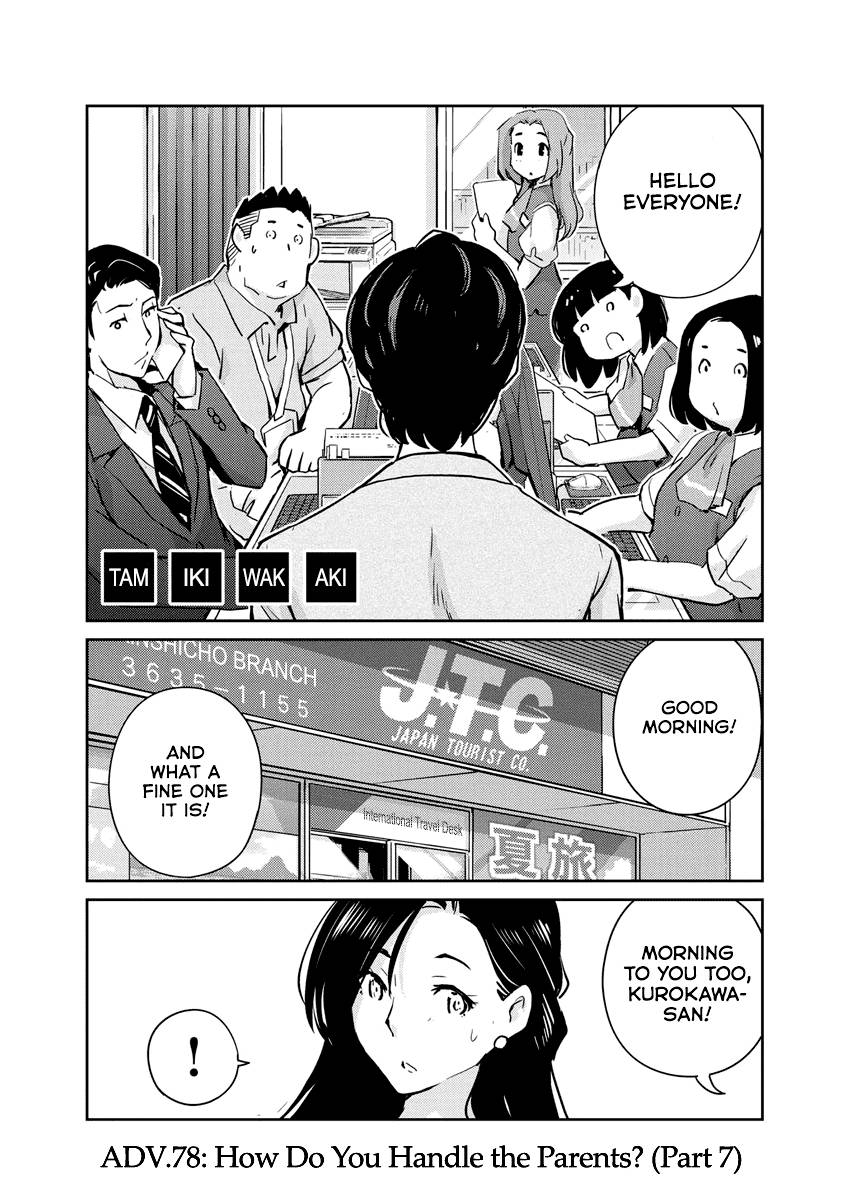Page 1 of Chapter 78