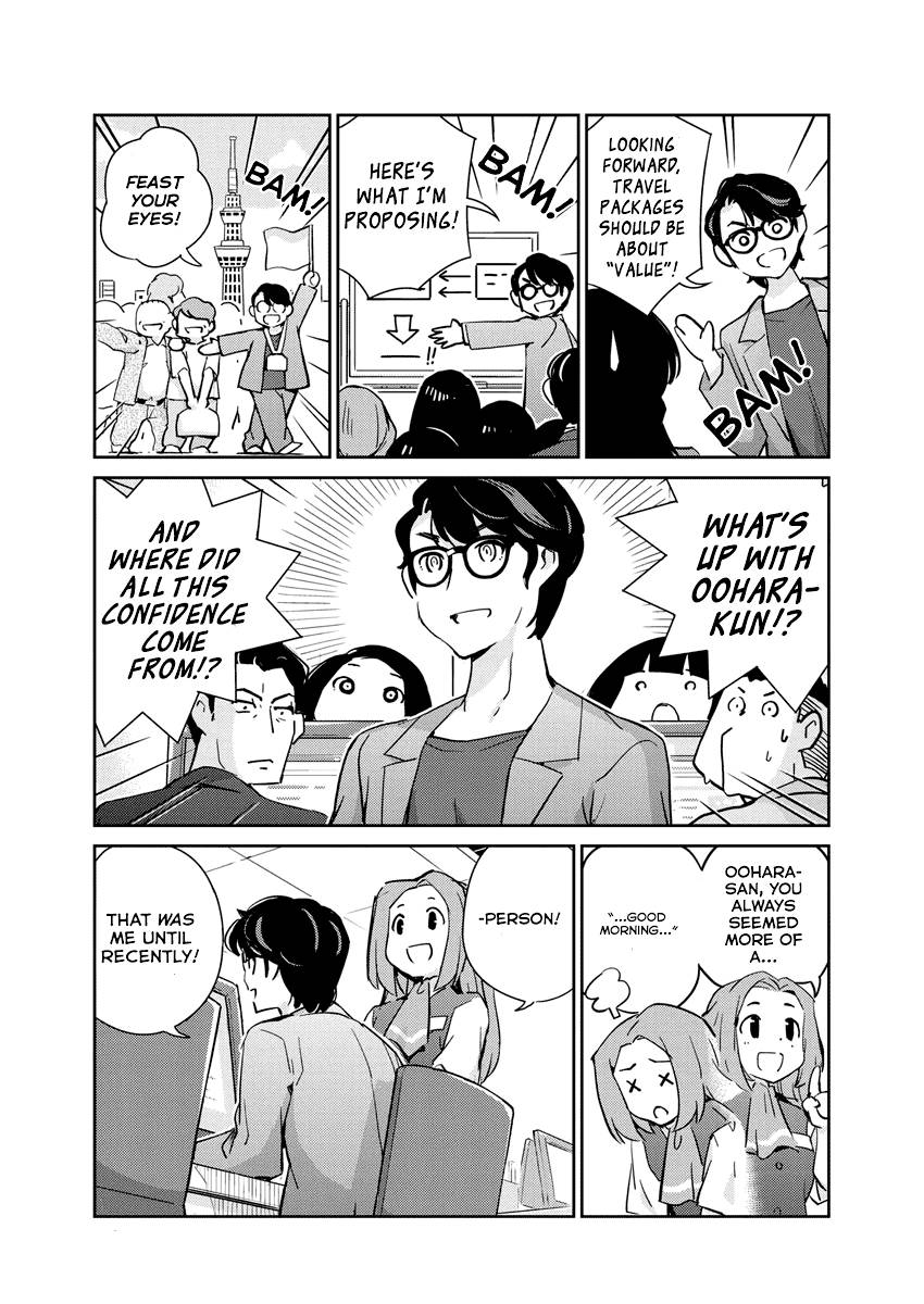 Page 3 of Chapter 78