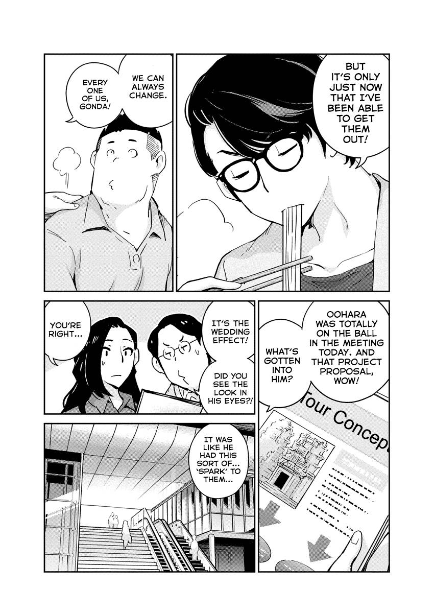 Page 5 of Chapter 78