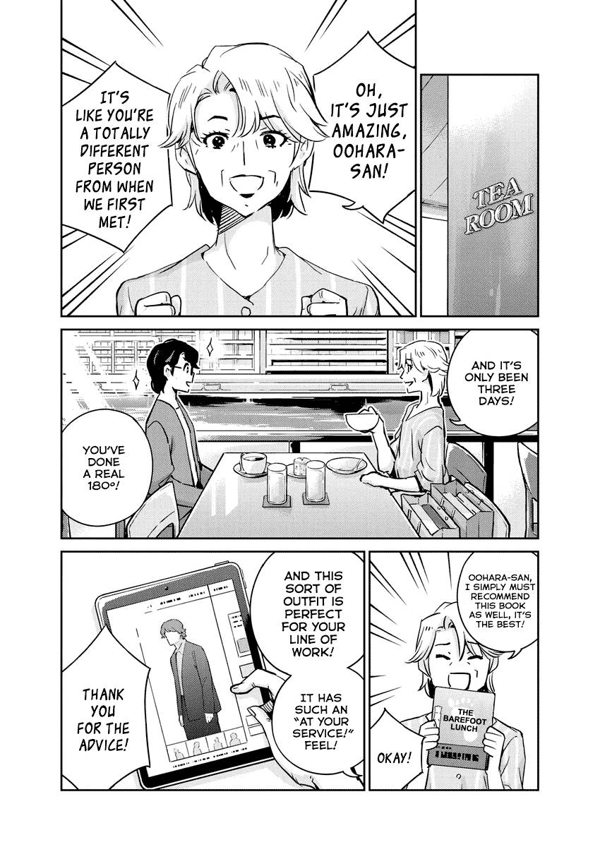 Page 6 of Chapter 78
