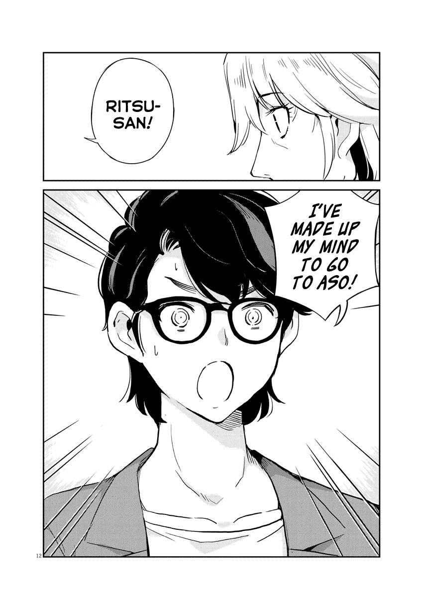 Page 12 of Chapter 78