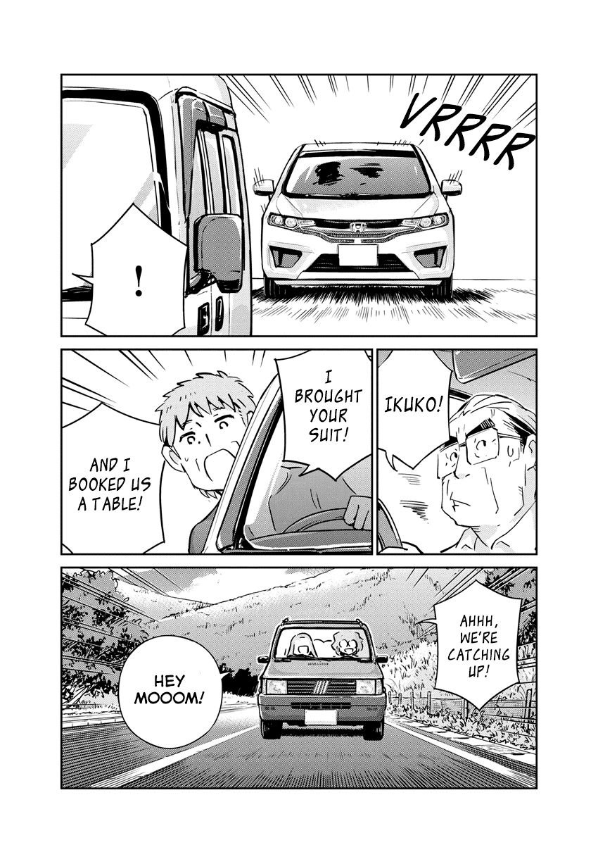 Page 12 of Chapter 79
