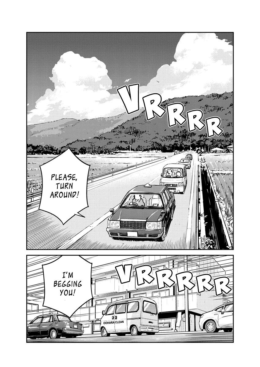 Page 14 of Chapter 79