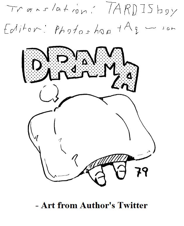Page 20 of Chapter 79