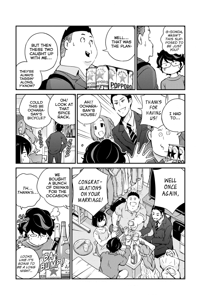 Page 2 of Chapter 8