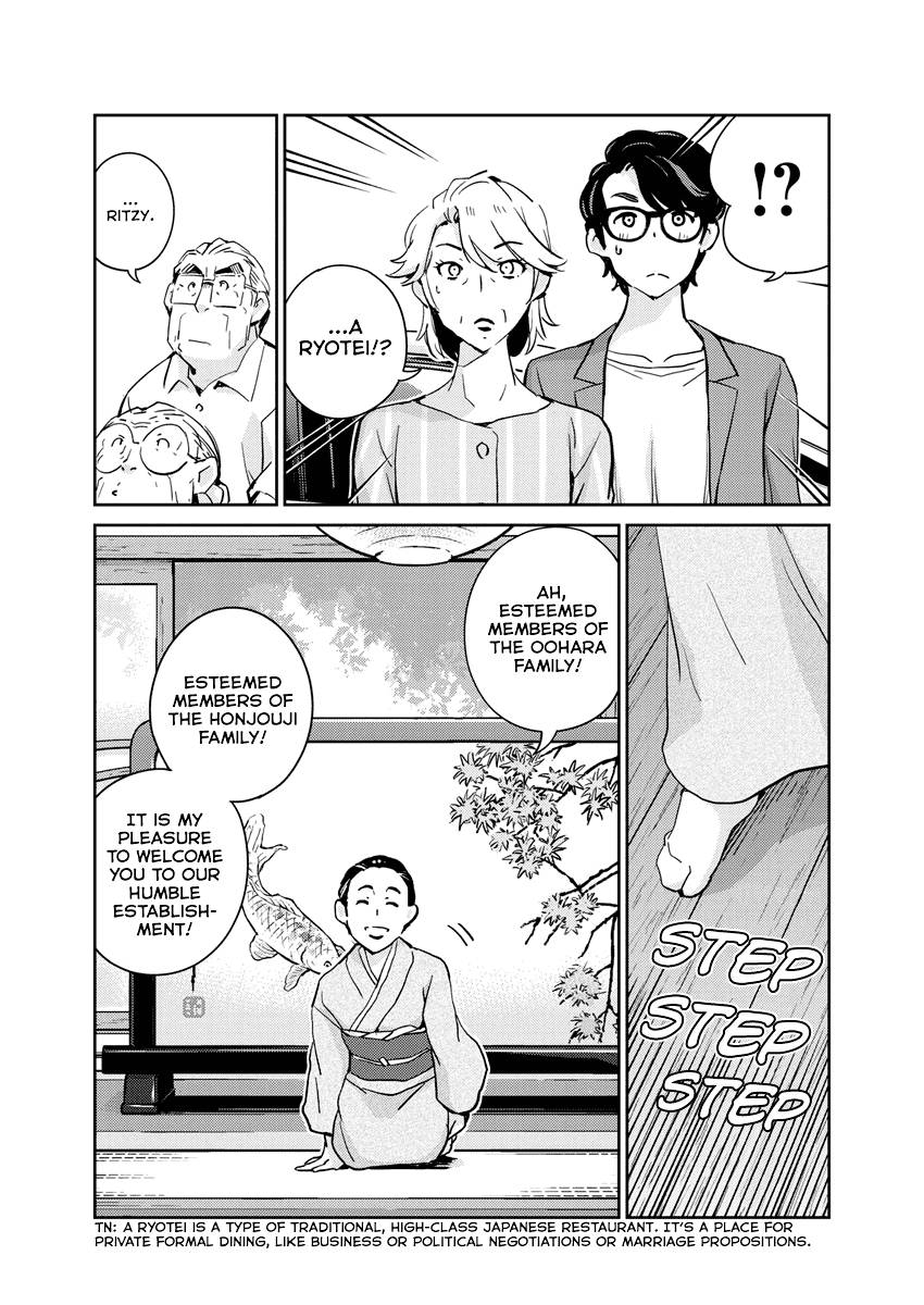 Page 7 of Chapter 80