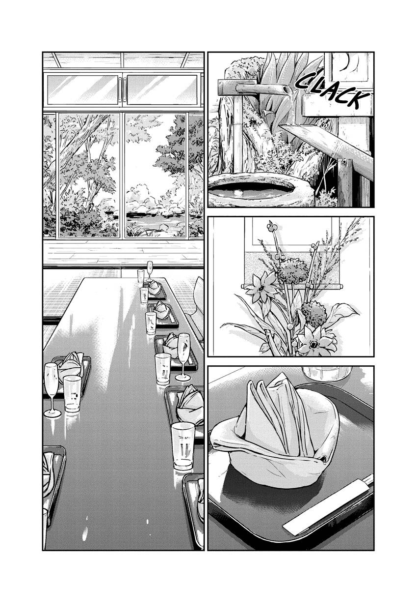 Page 12 of Chapter 80