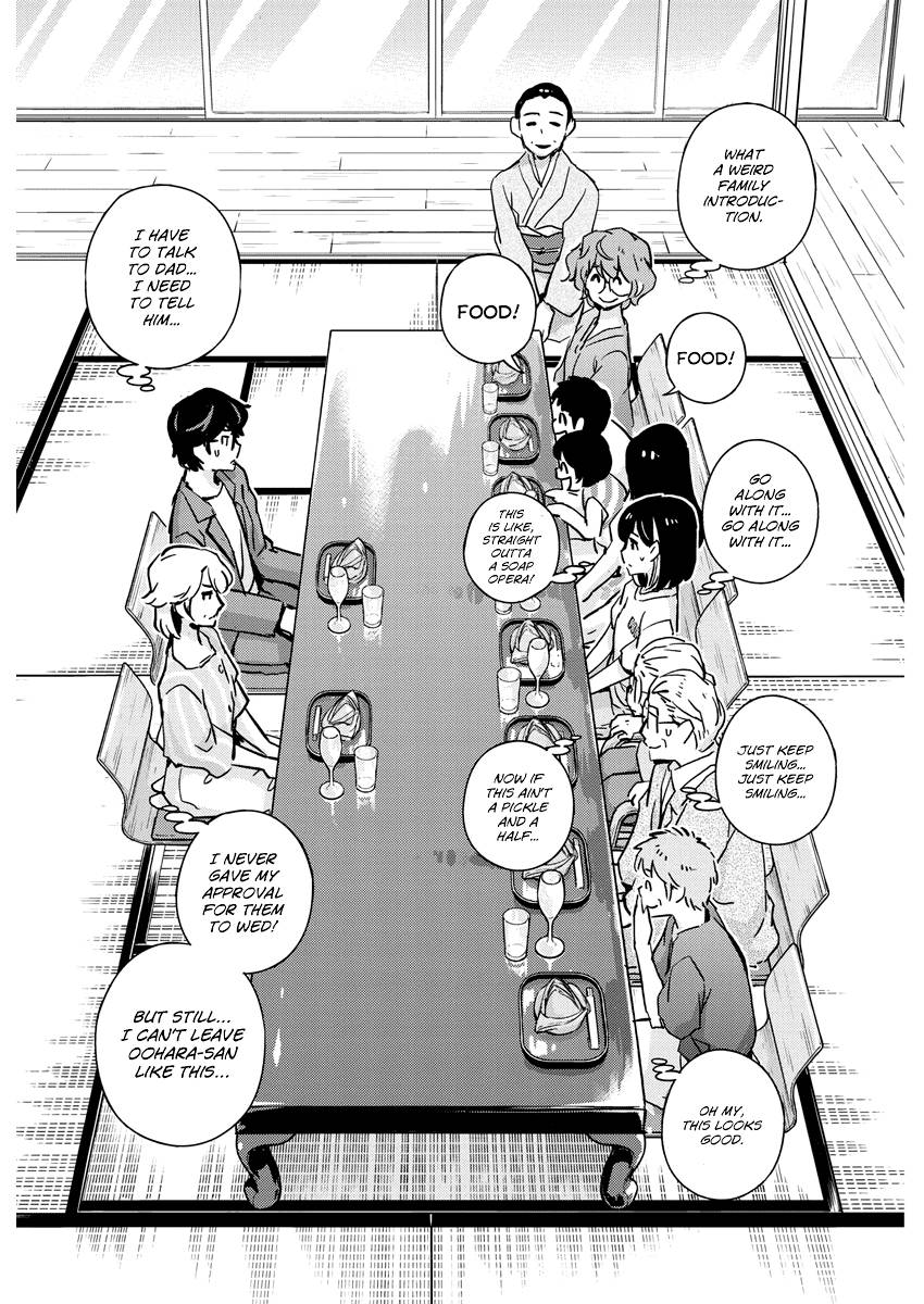 Page 15 of Chapter 80