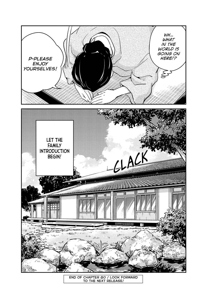 Page 17 of Chapter 80