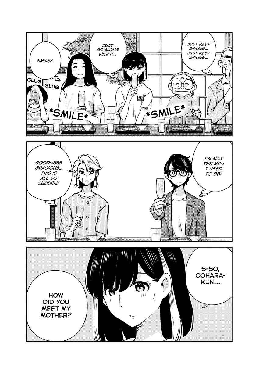 Page 3 of Chapter 81