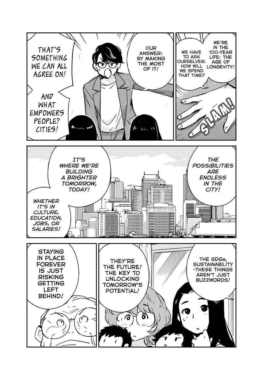Page 12 of Chapter 81