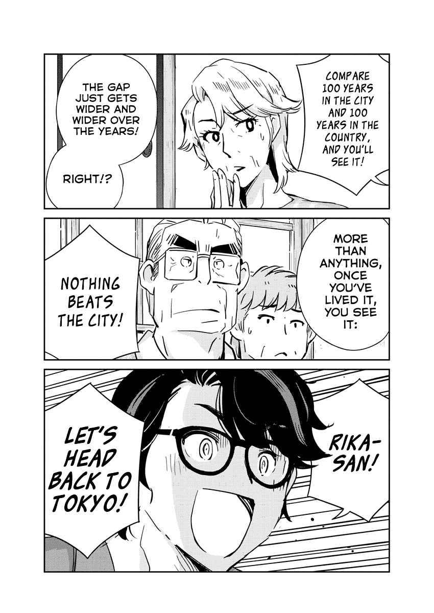 Page 13 of Chapter 81