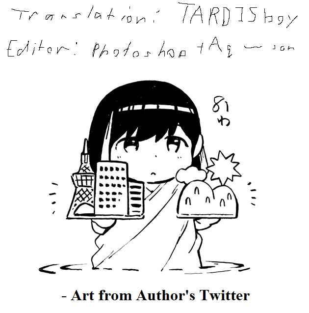 Page 18 of Chapter 81