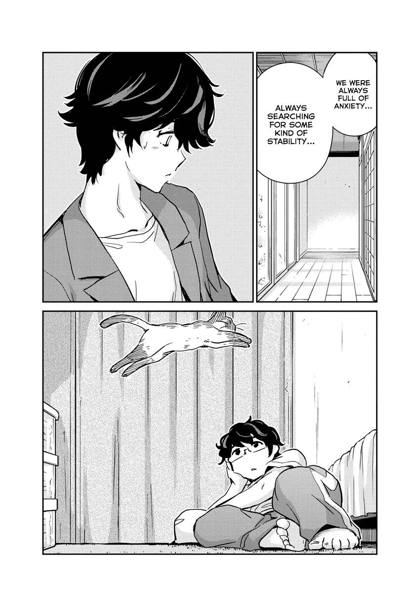 Page 3 of Chapter 82