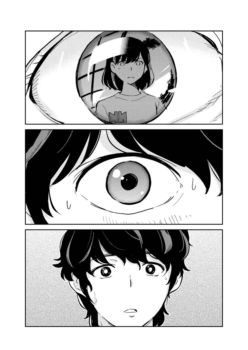 Page 7 of Chapter 82