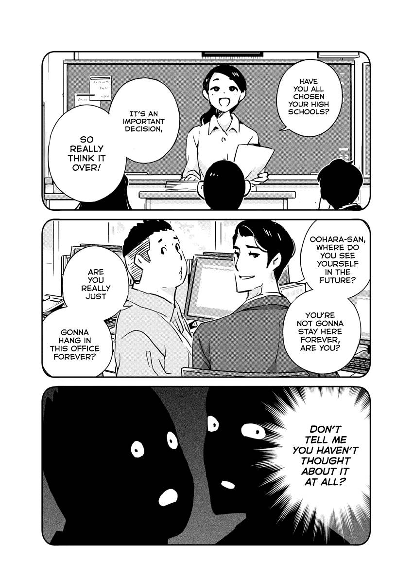 Page 11 of Chapter 82