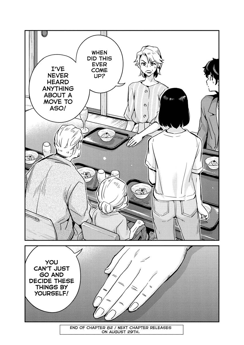 Page 17 of Chapter 82