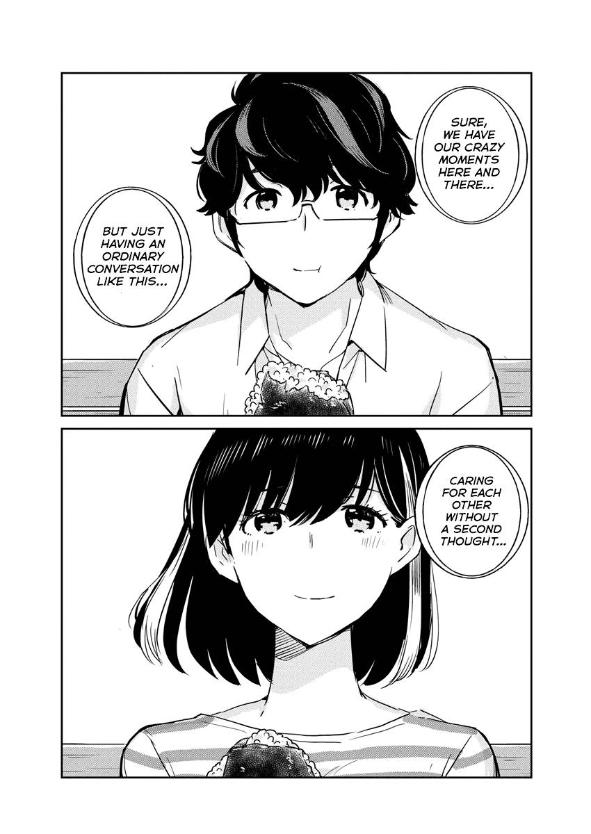 Page 17 of Chapter 84