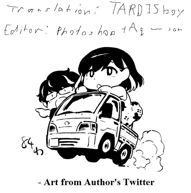 Page 19 of Chapter 84
