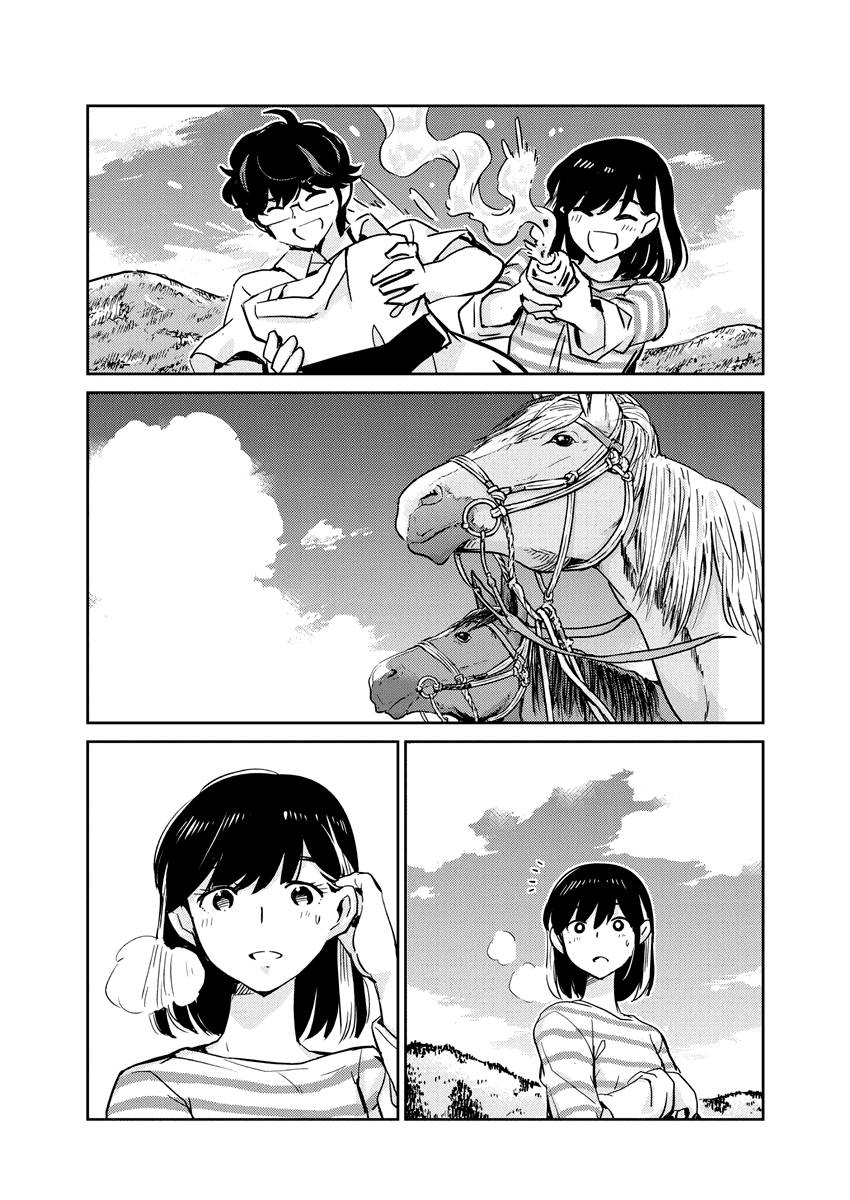 Page 5 of Chapter 85
