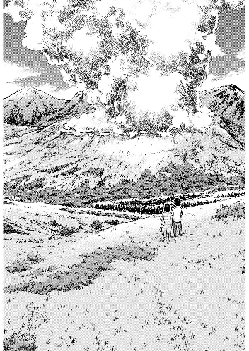 Page 10 of Chapter 85