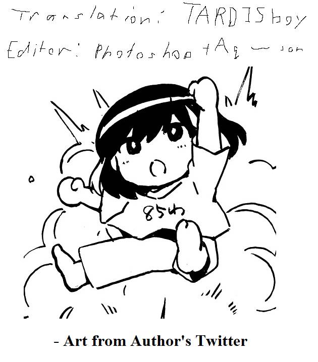 Page 18 of Chapter 85