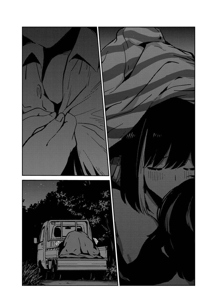 Page 6 of Chapter 86