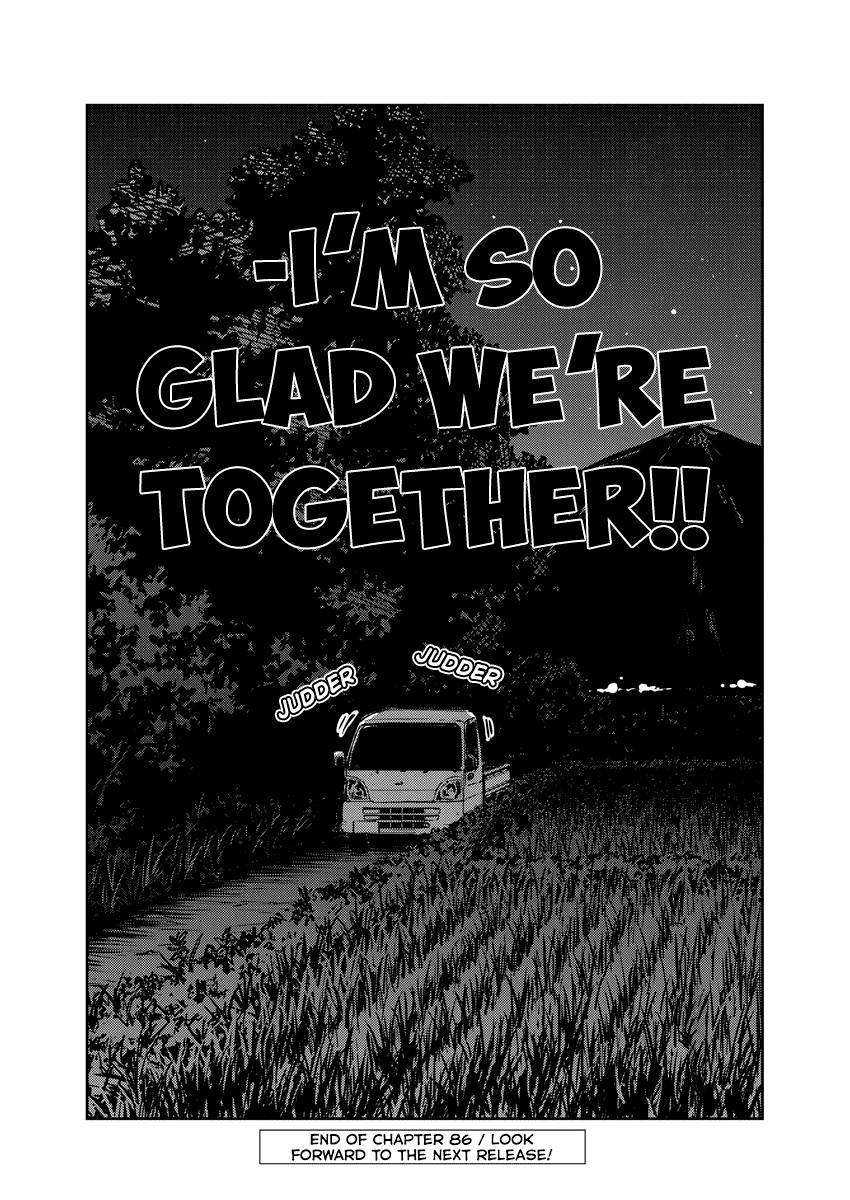 Page 17 of Chapter 86