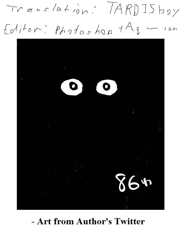 Page 18 of Chapter 86